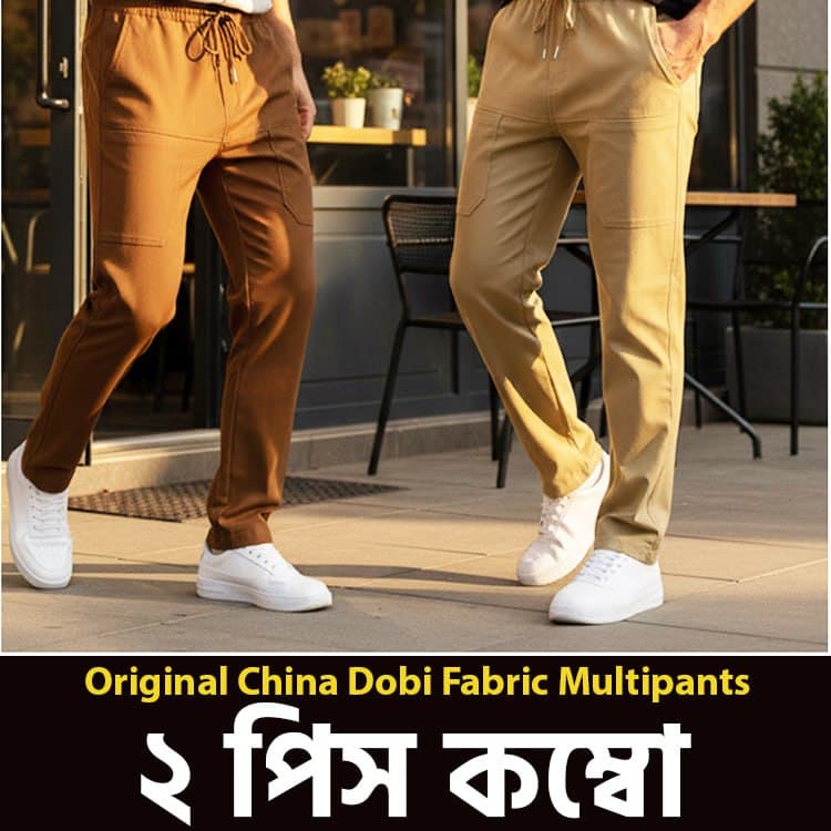 6 Pockets China Dubi Fabric Trouser Combo - Combo Package